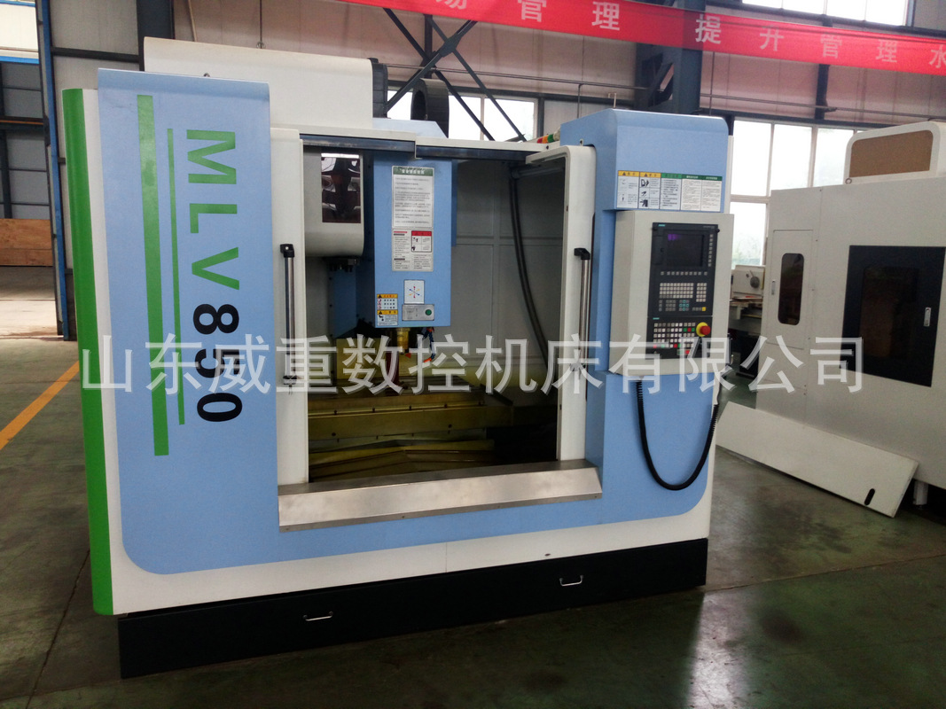 三軸線軌MLV850立式數