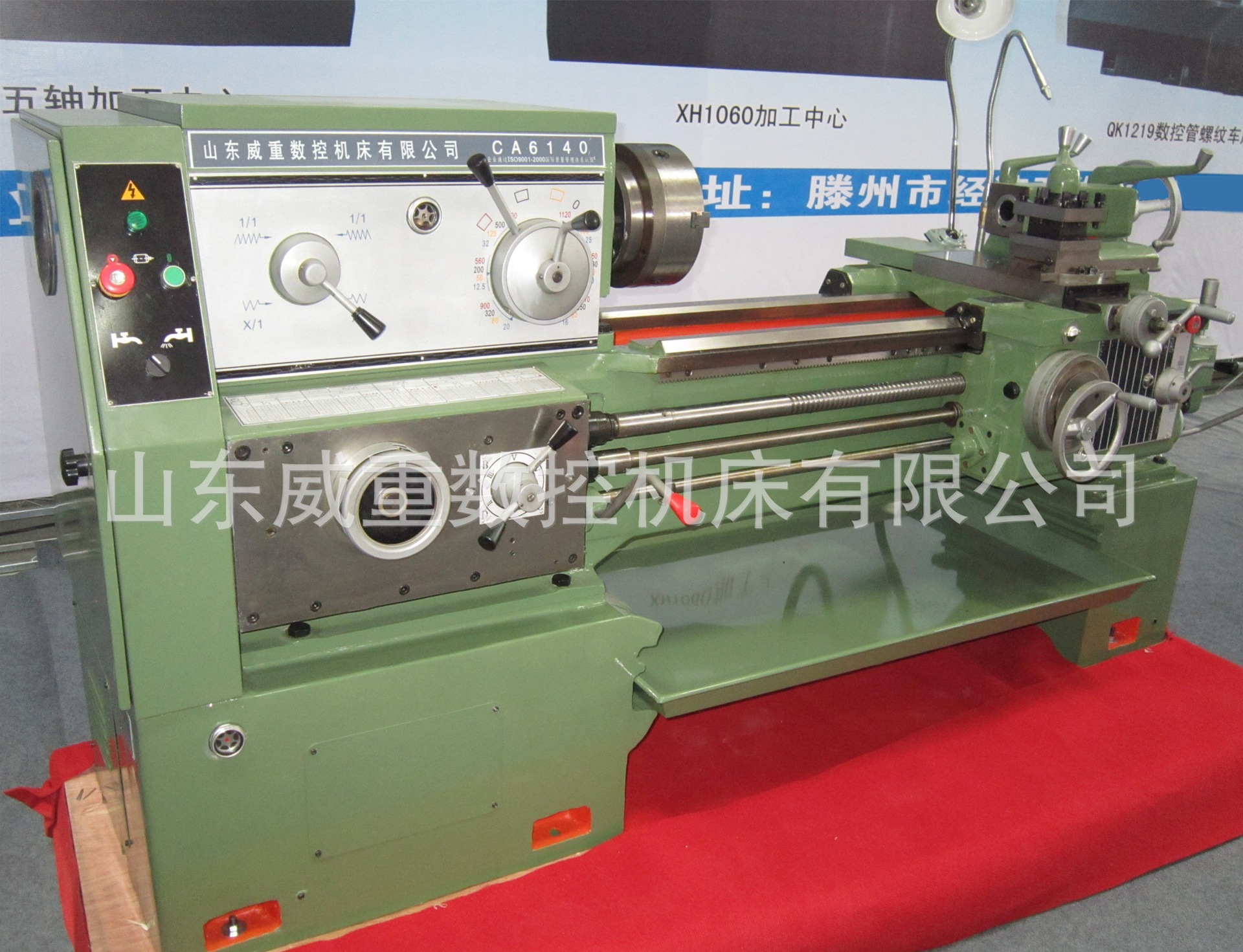 CA6150-1000普通車床