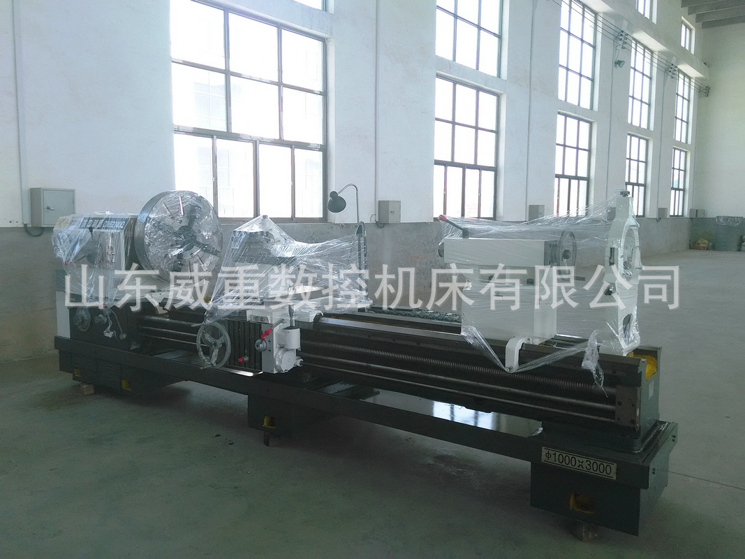 CW6280普通高速臥式車床