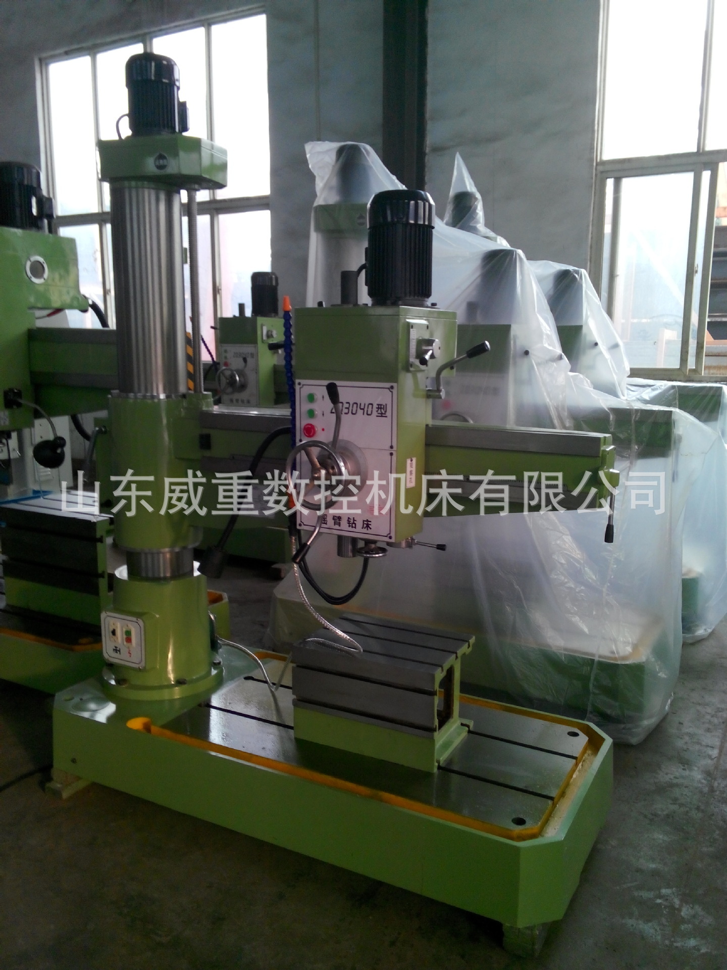 Z3040搖臂鉆床 雙速單軸機械搖臂鉆床