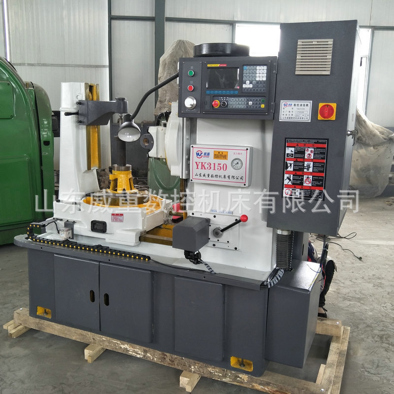 YK3150數控滾齒機