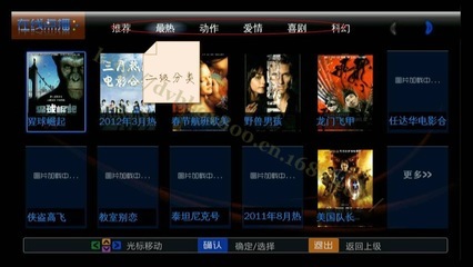 深圳IPTV工廠 Linux IPTV HX 3000批發(fā)與影音電器配件采購(gòu)指南