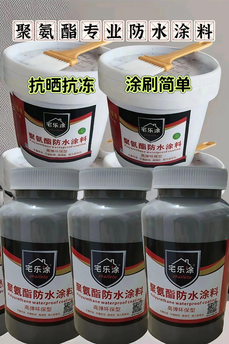 告別屋頂漏水與濕滑隱患 多功能涂料助力品質生活